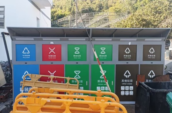 浙江温州智能垃圾分类房