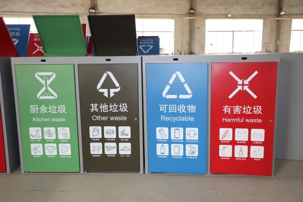 智能垃圾分类房应该有哪些功能？