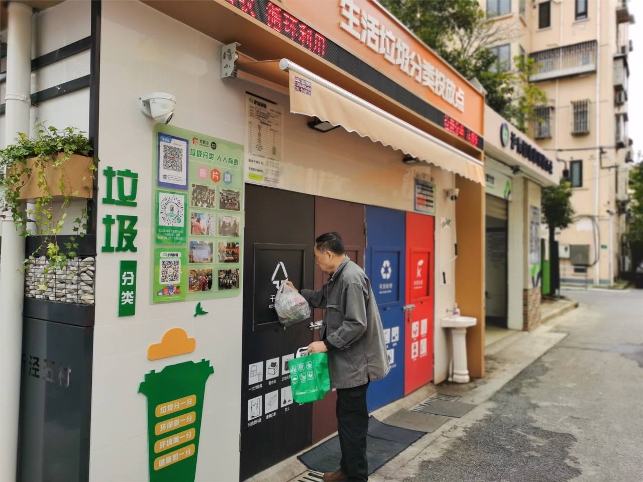 一眼识别干垃圾里混有湿垃圾！ “聪明”的垃圾厢房亮相长宁这个