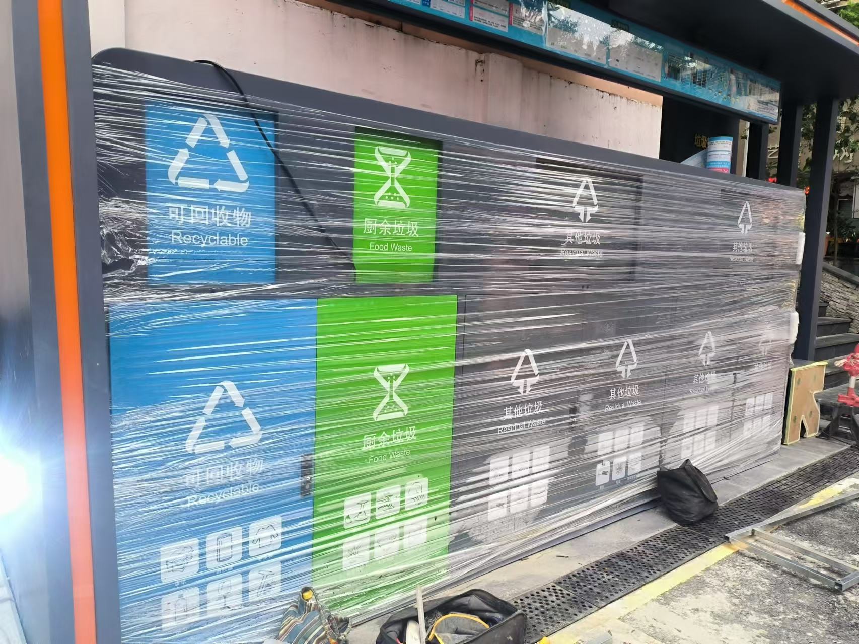 智能垃圾房：开启环保新纪元