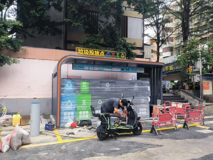 深圳智能垃圾分类房案例