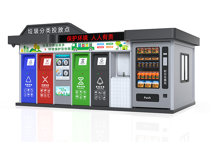 智能垃圾分类房，为公园添一抹智慧绿意